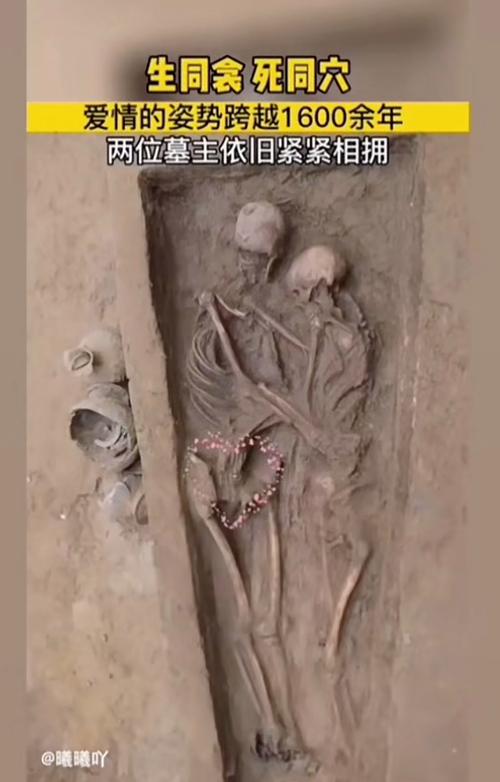 一女二夫合葬的后果