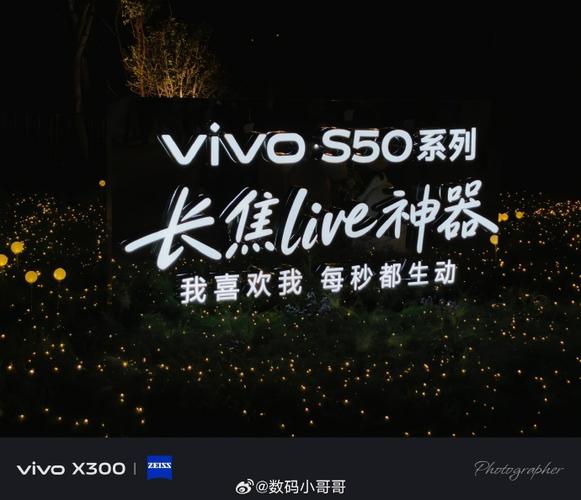 vivo手机打卡功能