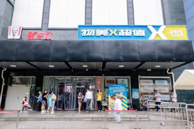 好店店网购连锁超市