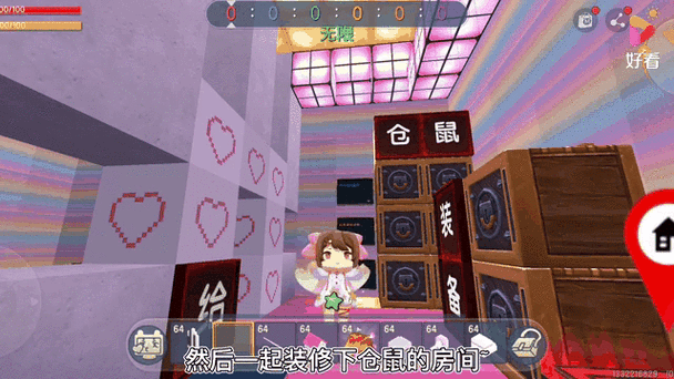 迷你世界仓鼠吃什么可以驯服图标