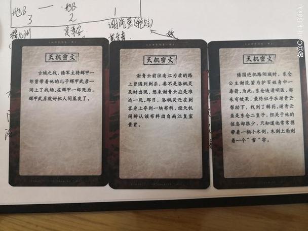 剧本杀游戏游戏截图