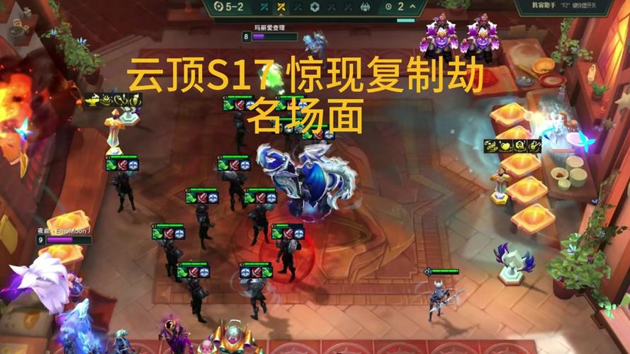 云顶之弈怎么玩