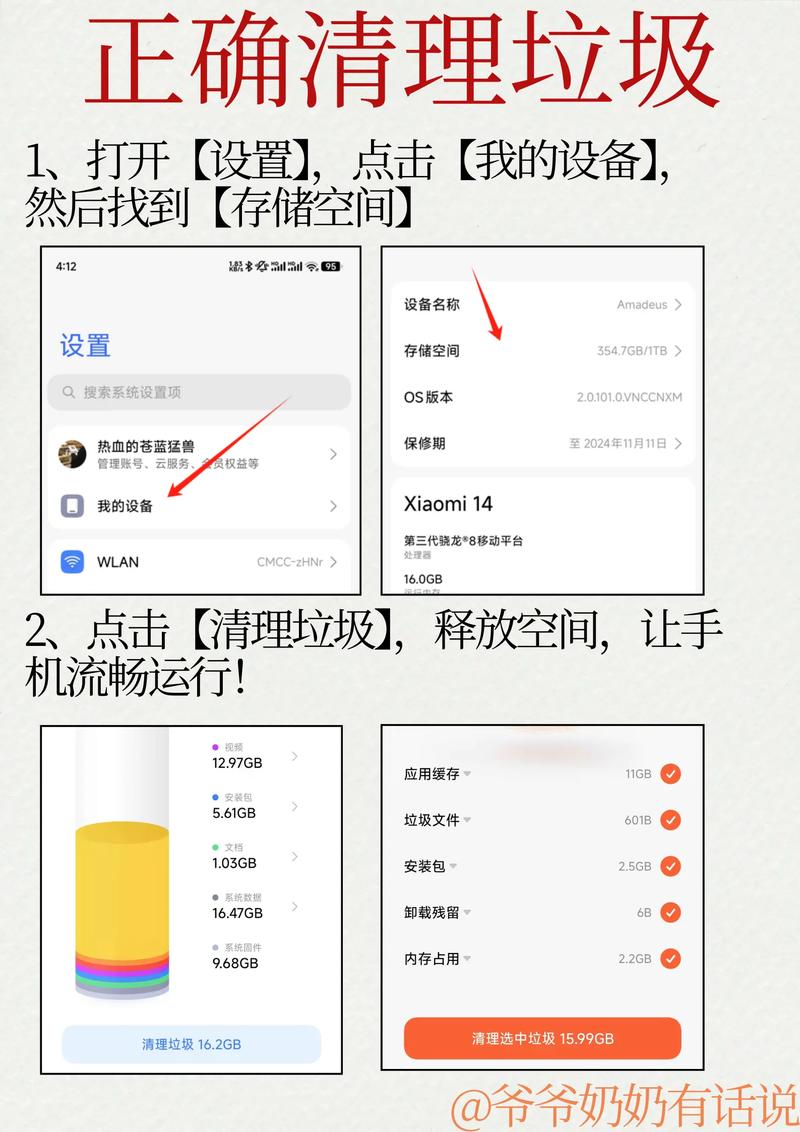 手机sim卡如何变小