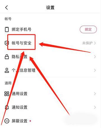 怎么查看别人快手用什么注册的账号