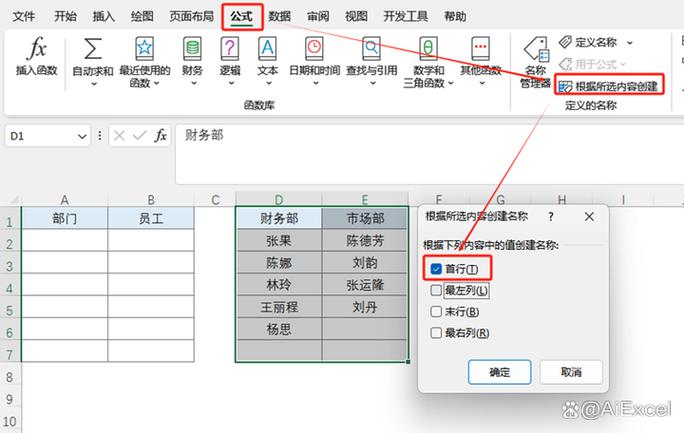 下拉快捷菜单怎样从控制中心i出来
