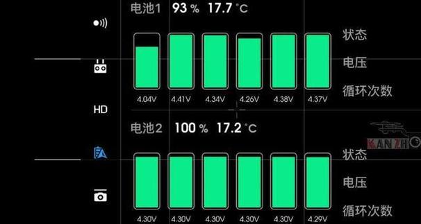 大疆机甲怎么看电池循环次数