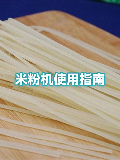 小米米粉怎么样缩略图
