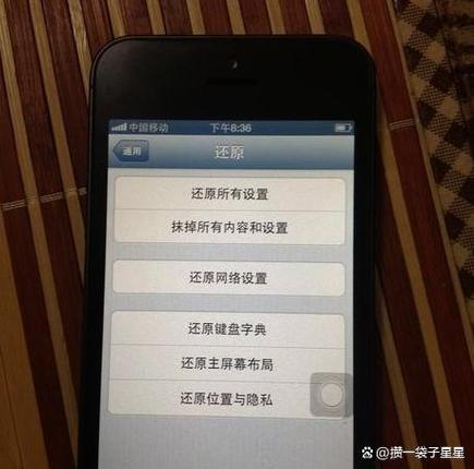 苹果还原所有设置会清除数据吗