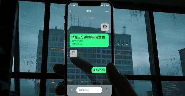 苹果手机莫名其妙给人发短信