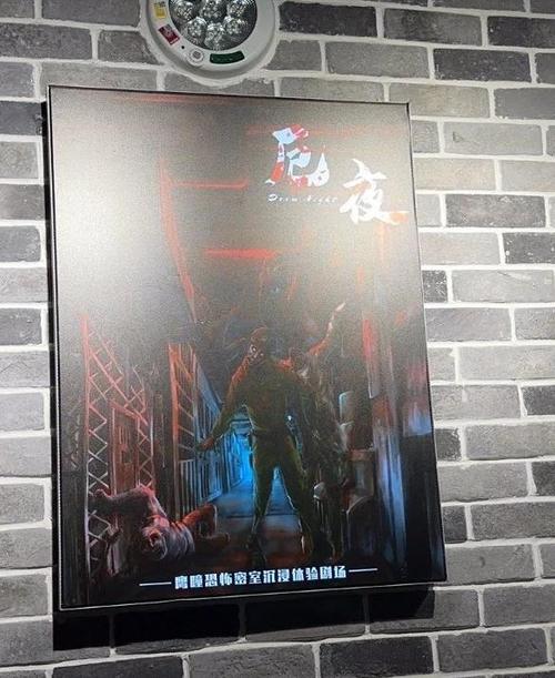 密室逃亡攻略