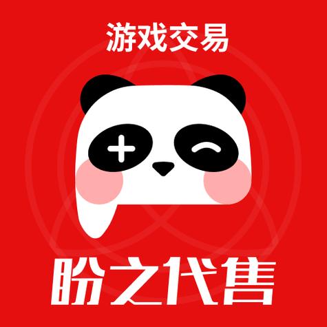 盼之代售官网入口缩略图