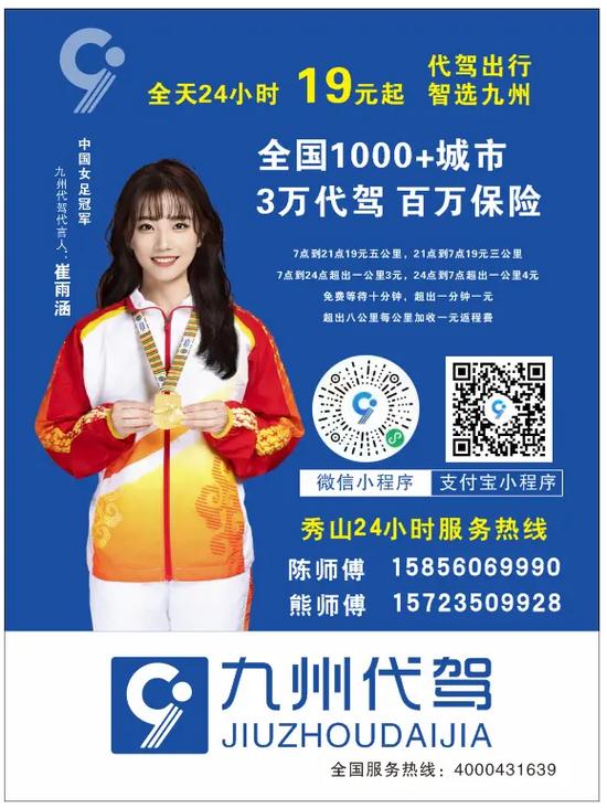 代驾派单是放给最近的人吗