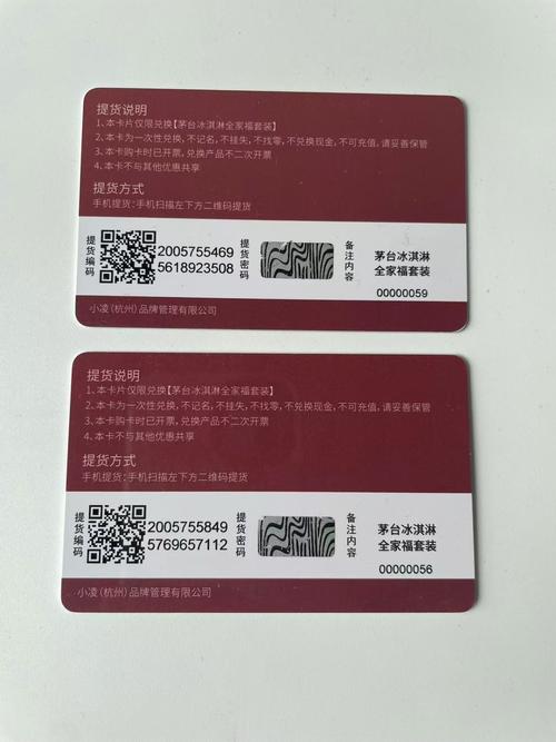 找靓机优惠券200兑换码