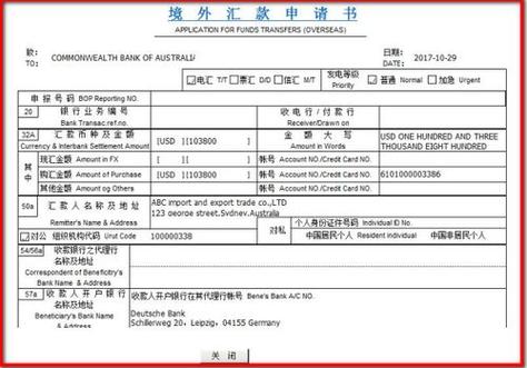 国外的网银在国内能用吗