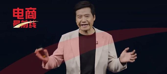 雷军有多少个亿