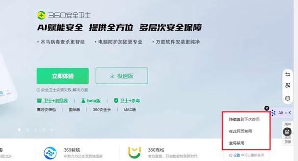 小米10安全审核怎么关闭缩略图