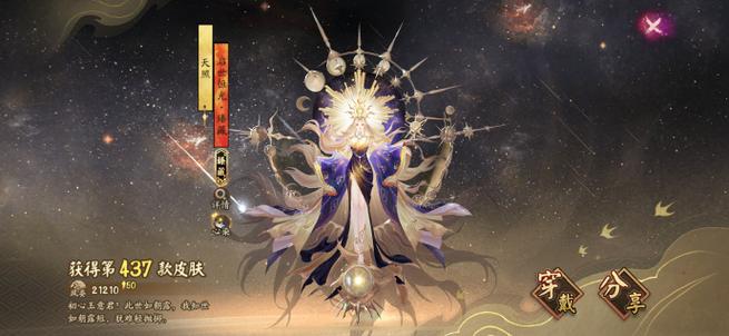 阴阳师可以双开吗