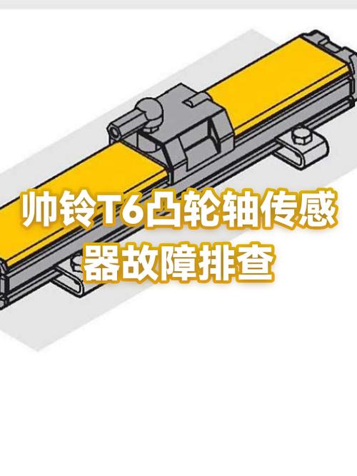 凸轮传感器一般寿命几年
