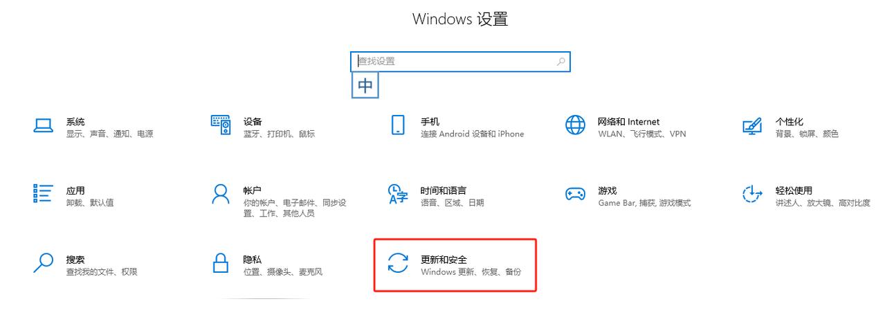 怎么关闭安全防护软件缩略图