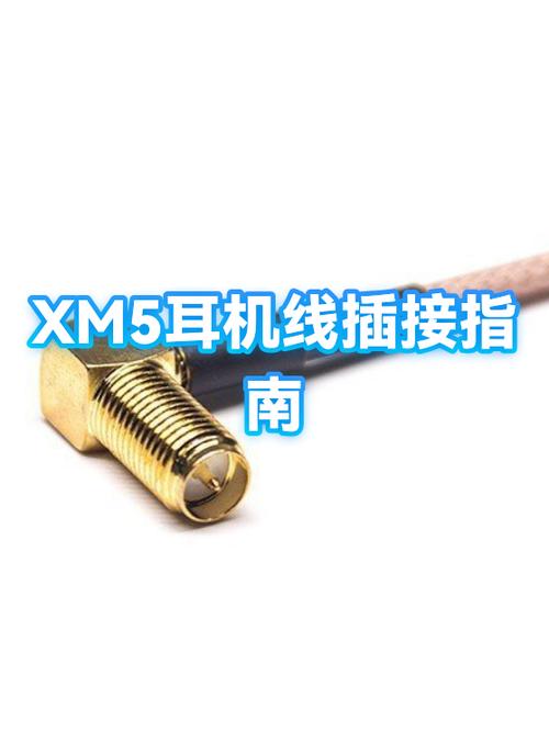 小米耳机孔坏了修要多少钱