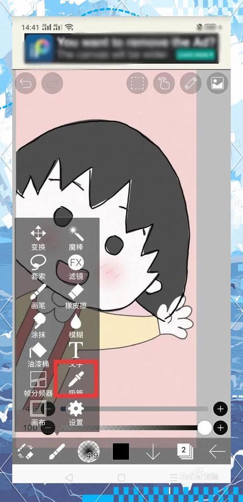 爱笔思画X软件介绍