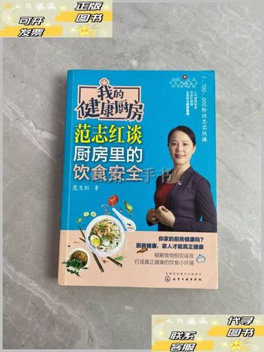 电饭煲第一次用吃了有毒怎么办
