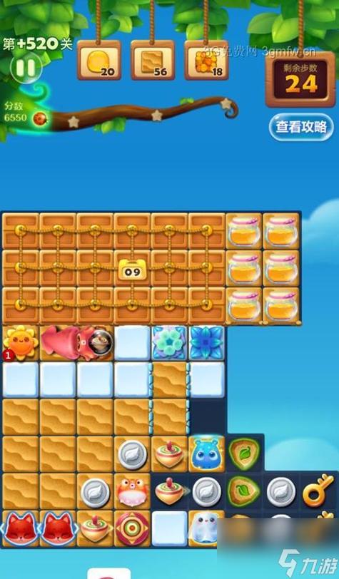 开心消消乐+206