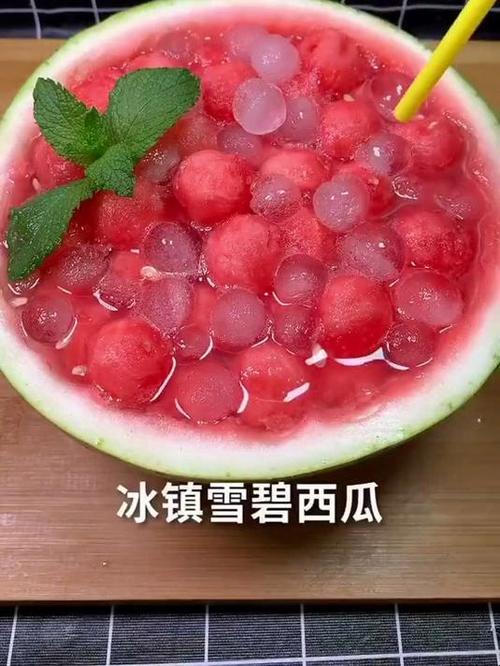 我看那冰镇西瓜