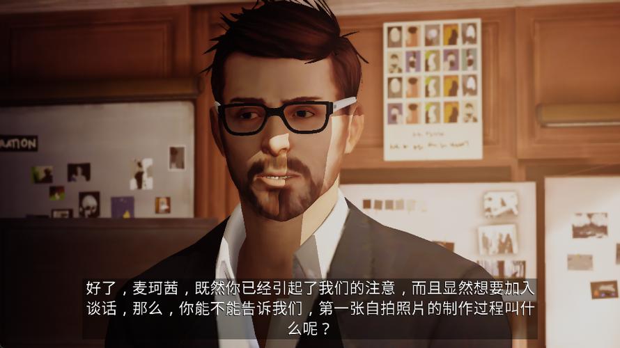 奇异人生破解完整版安卓下载