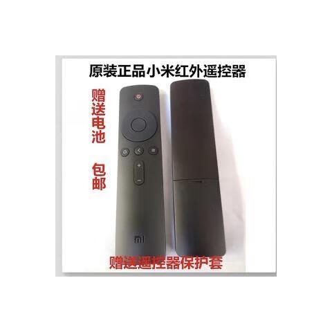 小米遥控器按一下电视跳3下