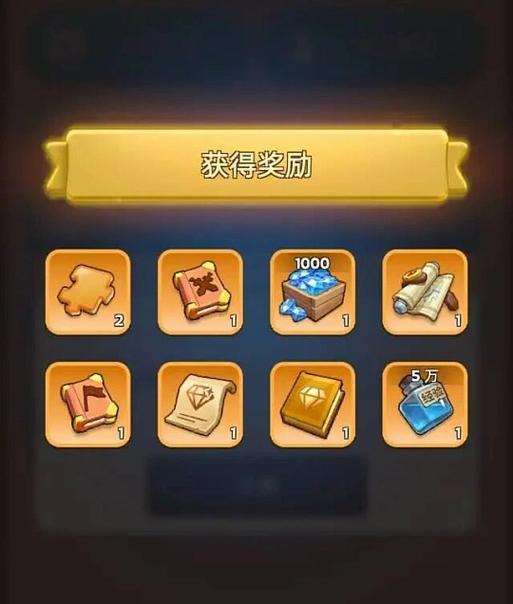 奔奔王国微信版兑换码