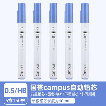 0.5的自动铅笔怎么装铅芯缩略图