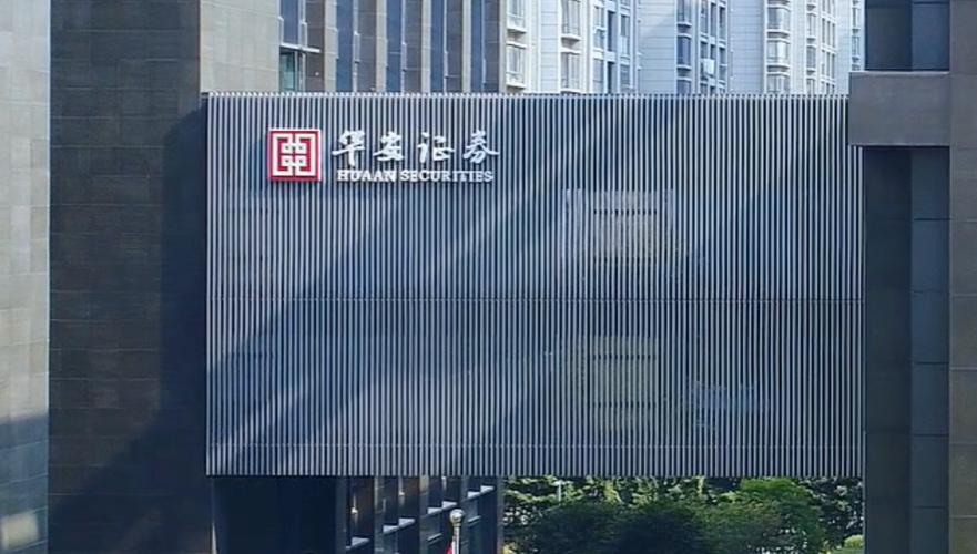 华安徽赢和华安证券是一样的吗