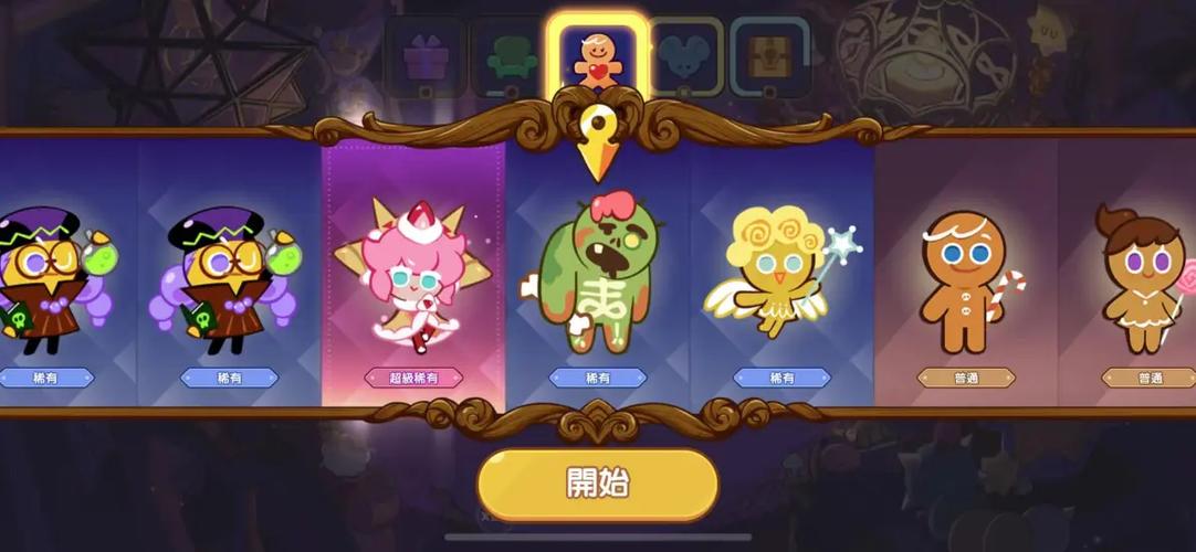 姜饼人魔女之城官方下载