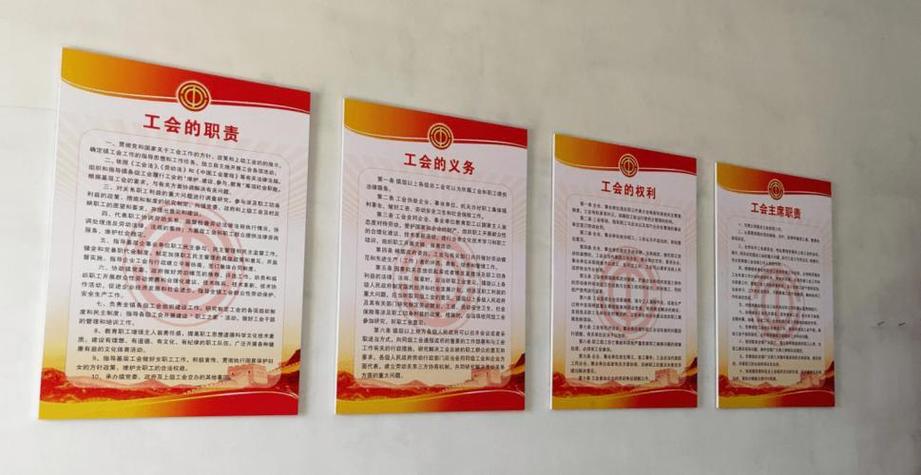 怎么知道自己所属工会