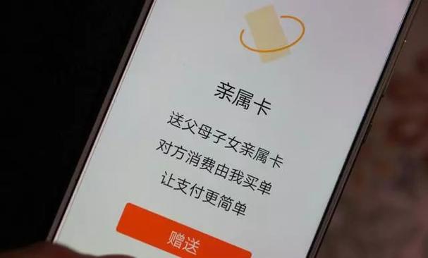 亲属卡使用大忌20条