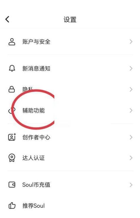 soul主动打招呼自动发消息吗