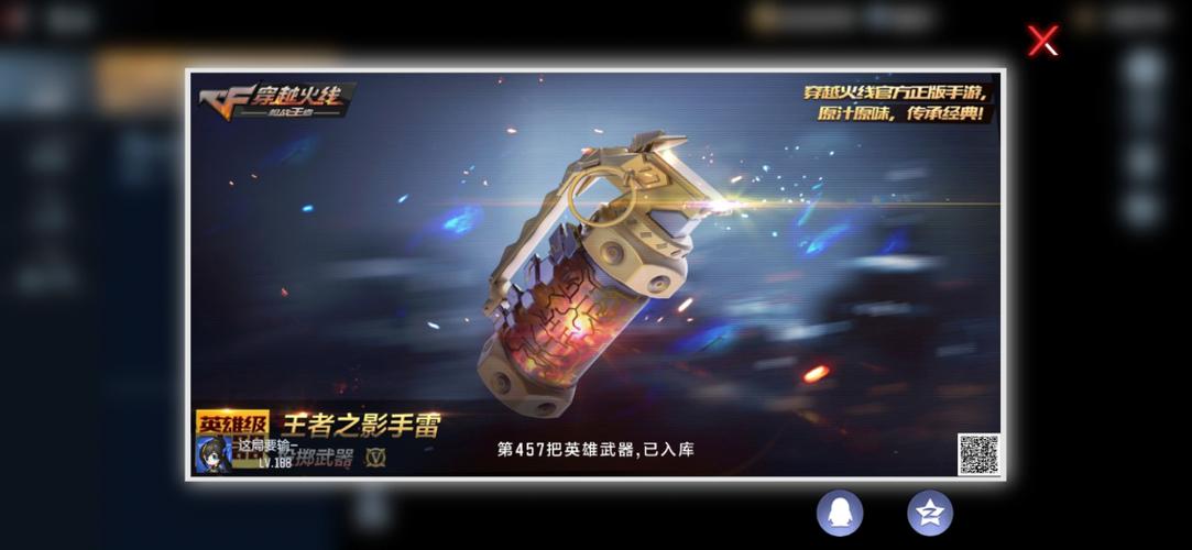 cf手游单机版