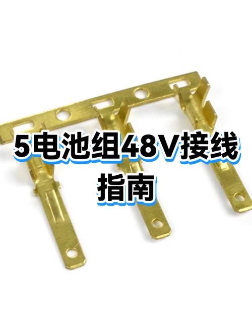 手机电池电路板接线图