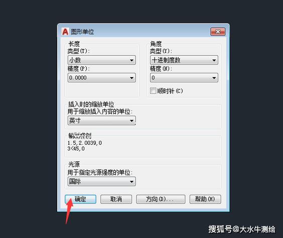 cad没有坐标显示怎样设置