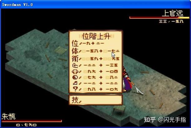 天地劫神魔至尊传怎么存档