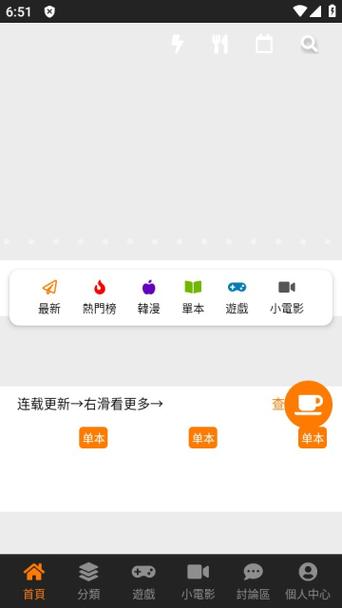 JMCicon2.0.mic安装包最新版