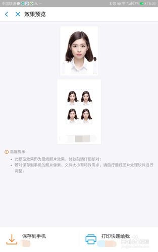 教资能随便给人拍吗