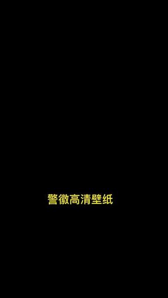 为啥wallpaper
