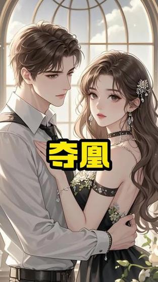 夸克小说免费阅读网游戏截图