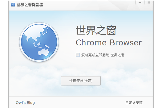 世界之窗浏览器安卓版下载