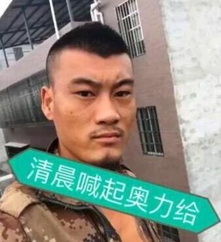 快手网红奥利给真实姓名