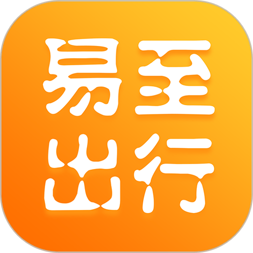 易至出行司机端下载