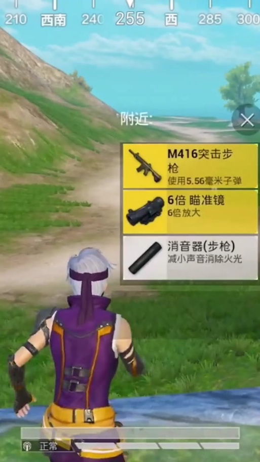 oppo手机吃鸡专属灵敏度分享码
