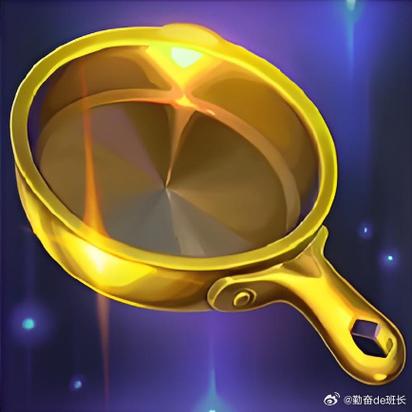 金铲铲铲子